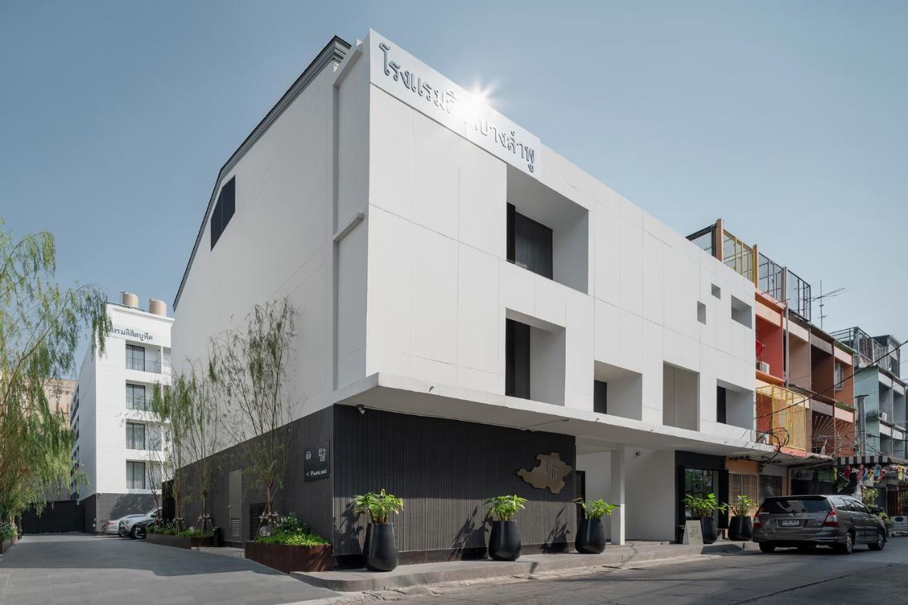 Lilit Bang Lumphu Hotel Bangkok Ngoại thất bức ảnh